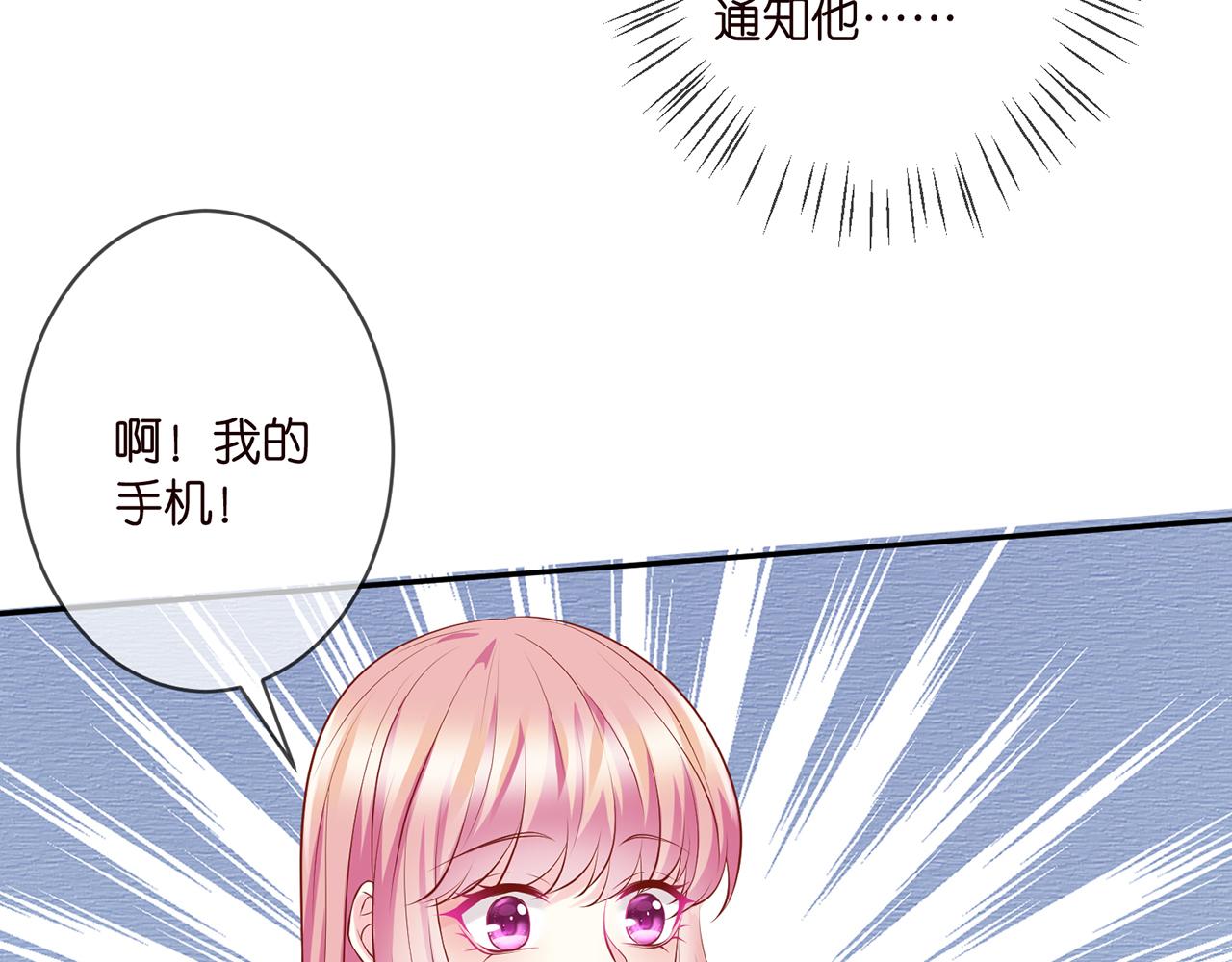 第346话 不敢信任的人21