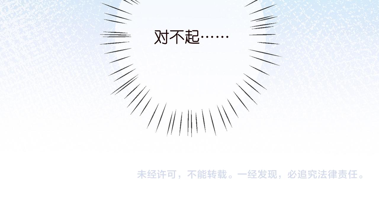 第366 流产101