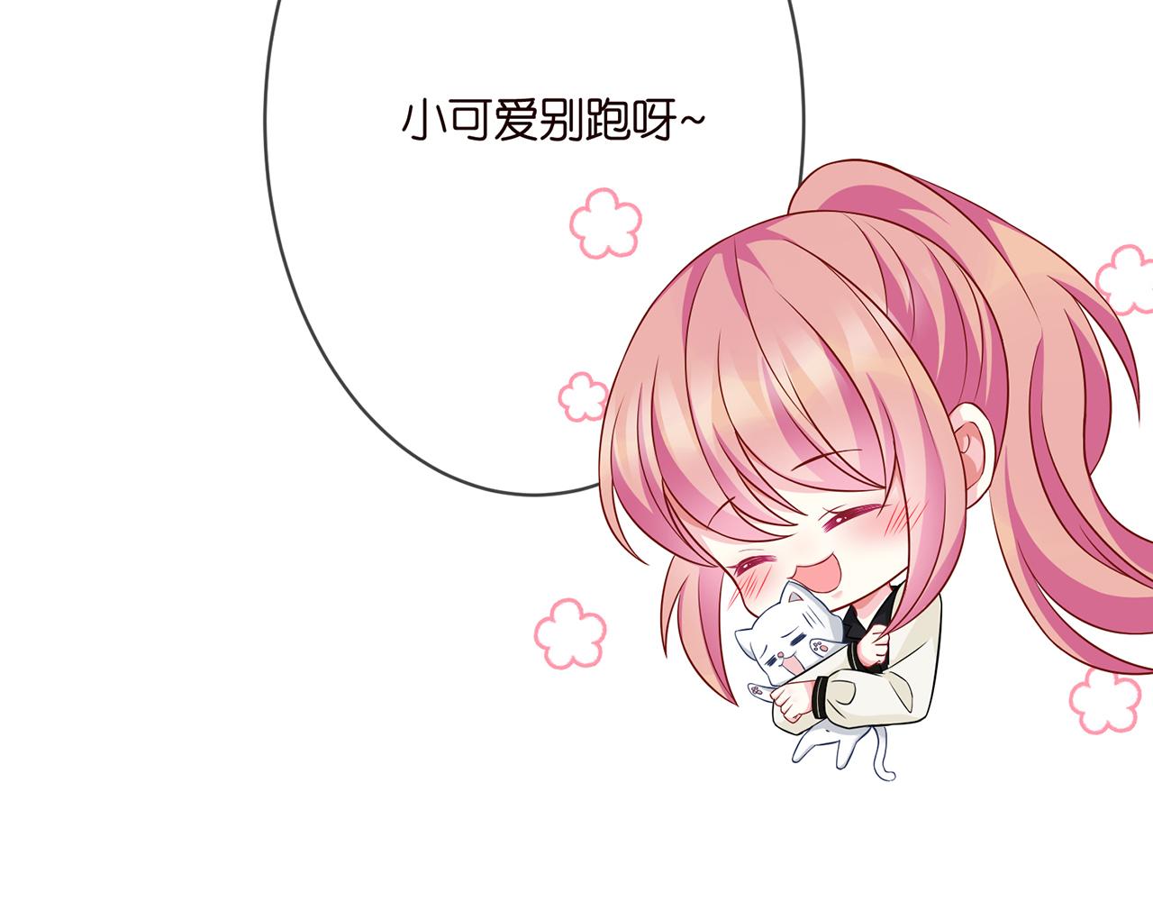 第290 女人是祸水102