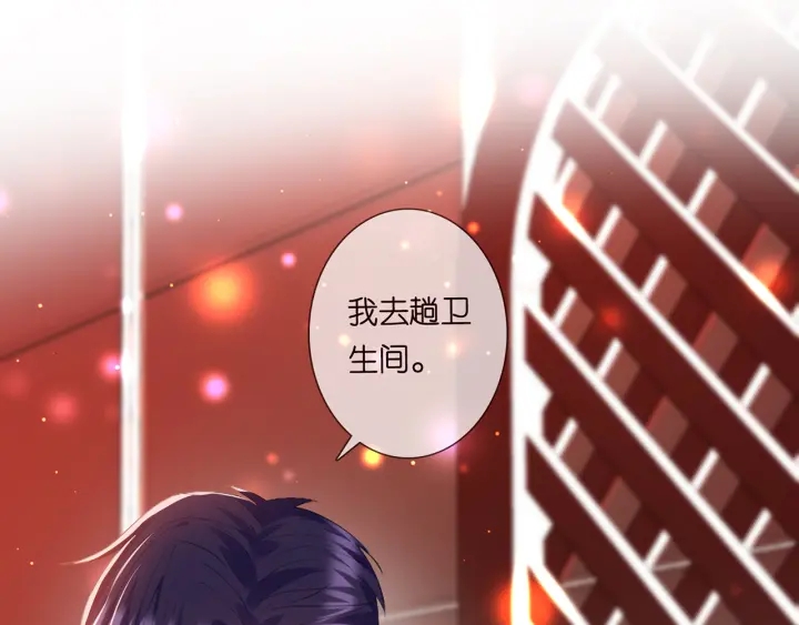 第245 我的女人只有她3
