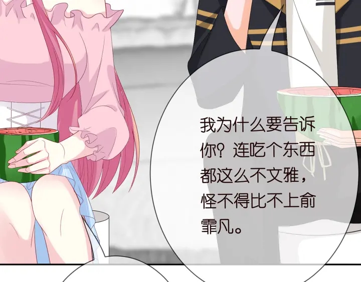 第192话 进了别人的房77