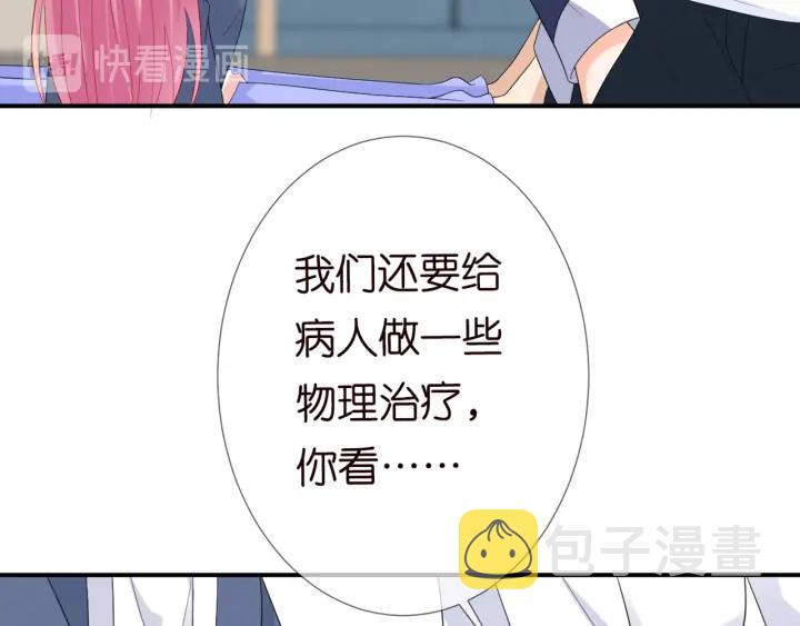 第180话 我不是爸爸的女儿85