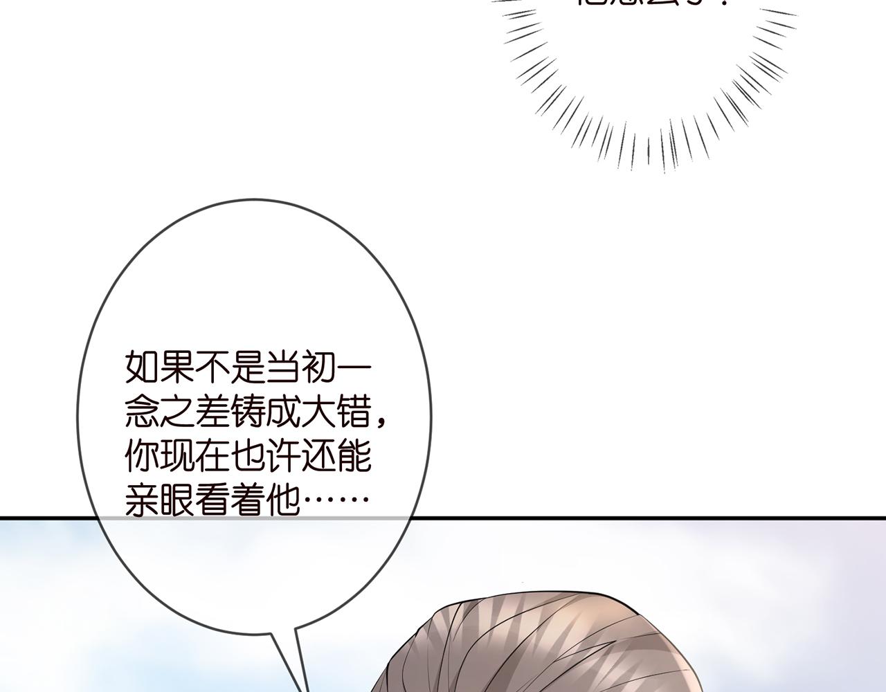 第335 这名字似曾相识71