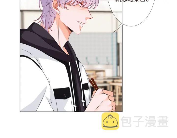 第114话 留下陪我69