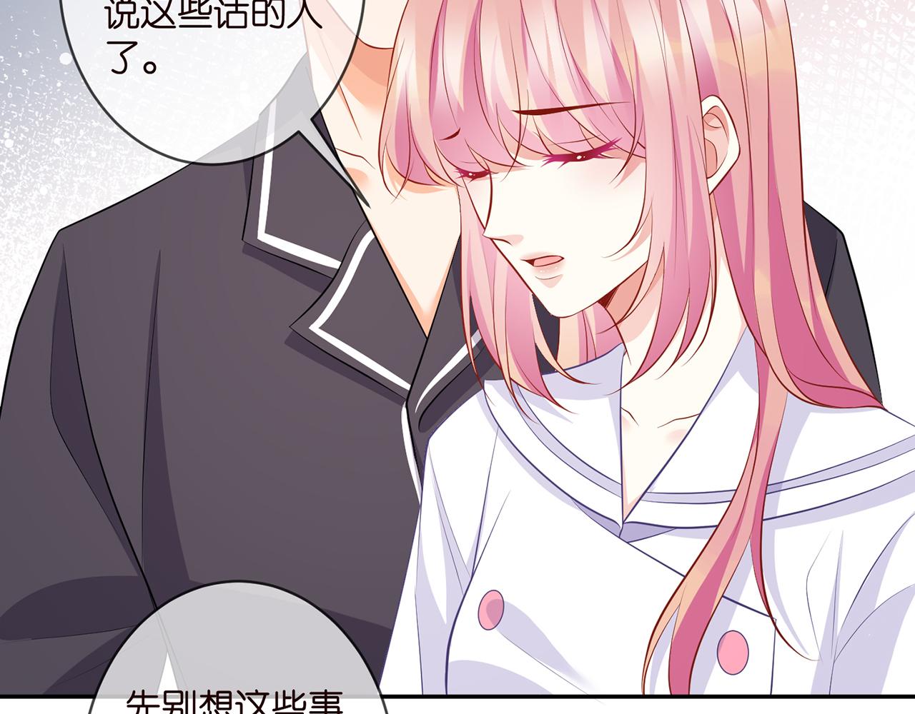 第329 女配的野心51
