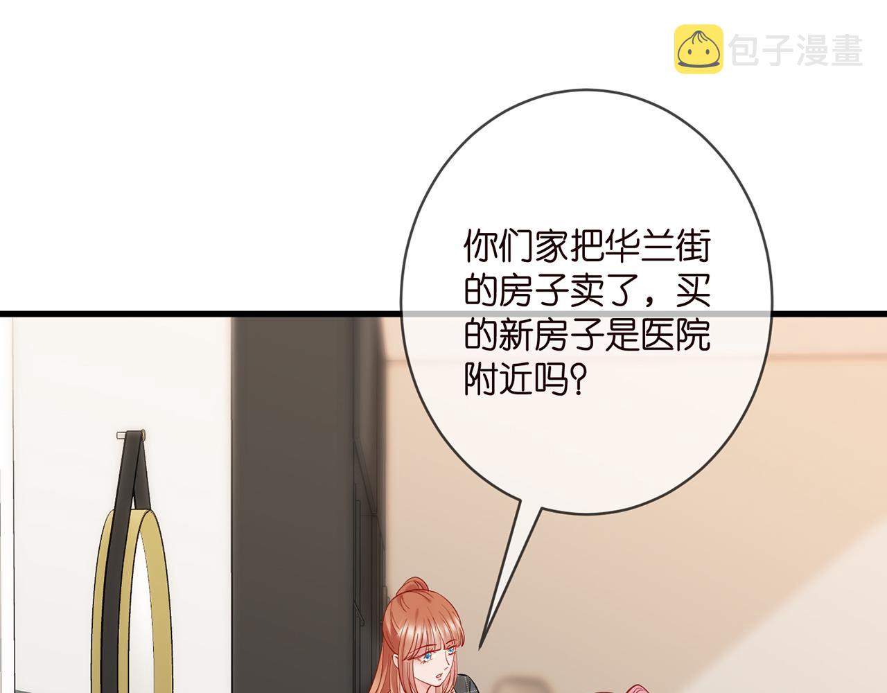 第402 分别的时光64