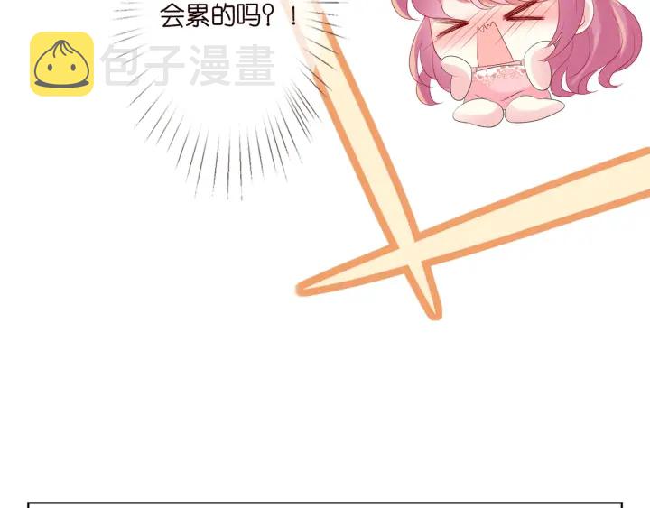 第137话 反常的北冥夜55