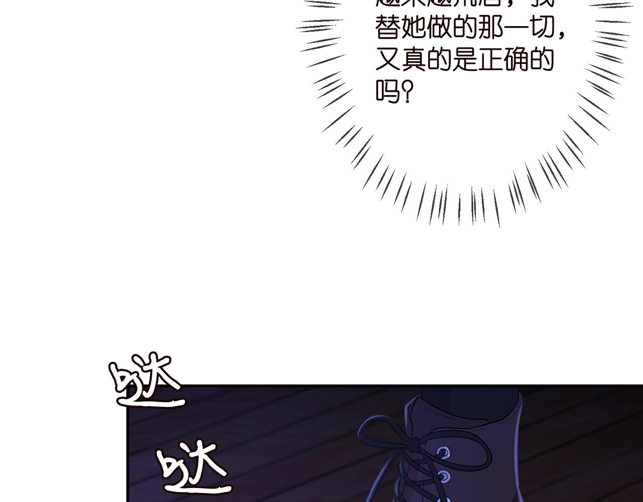 第323 反常的北冥雄81