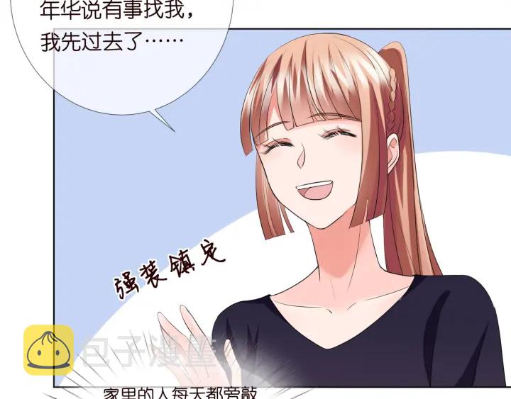 第106话 流产了？51