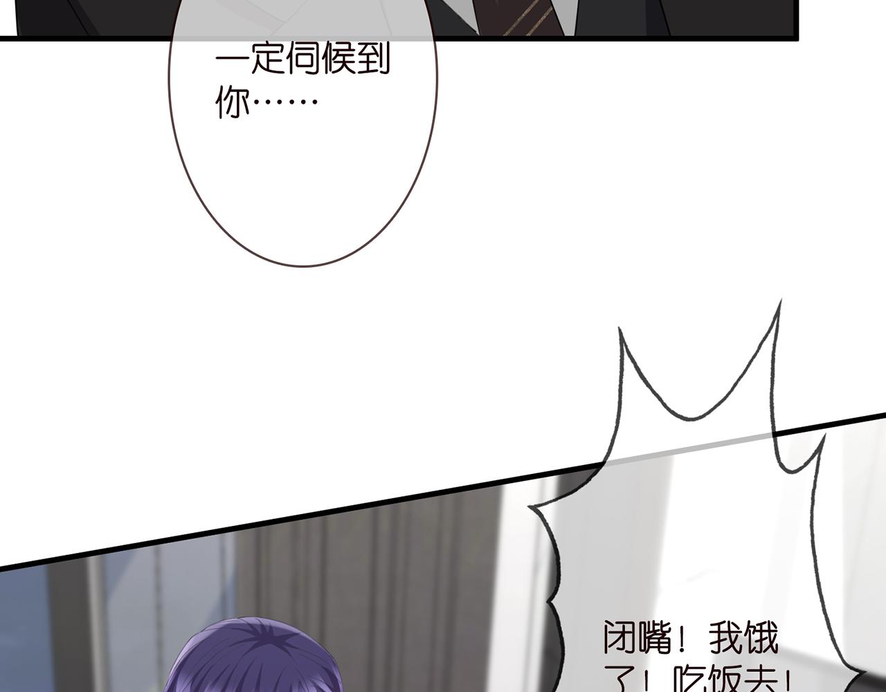 第281 神秘来电58