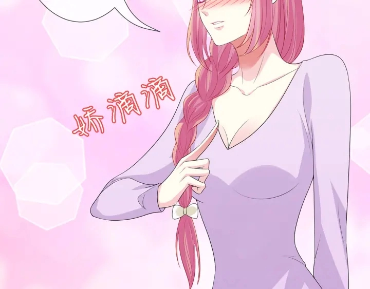 第206话 夜，你想不想……97