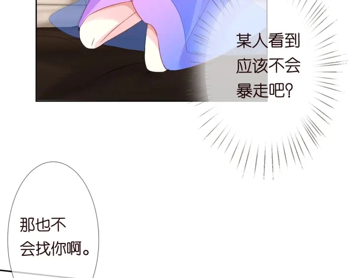 第126话 令人害羞的拍摄42