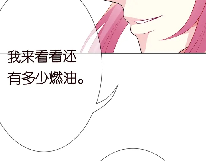 第209话 连城的秘密73