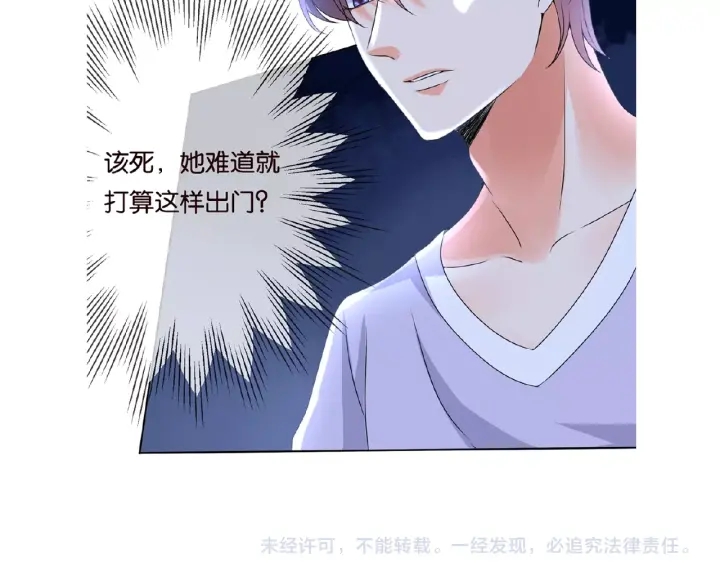 第56话 挑战我的自制力97