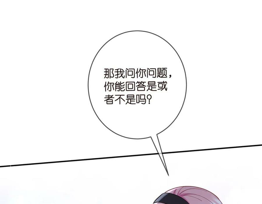 第440 美妙的夜晚18