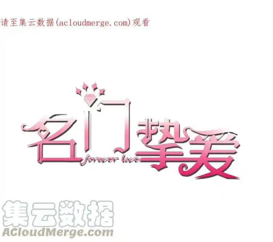 第380 钦定男主0