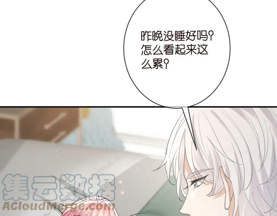 第437 在？网恋吗36