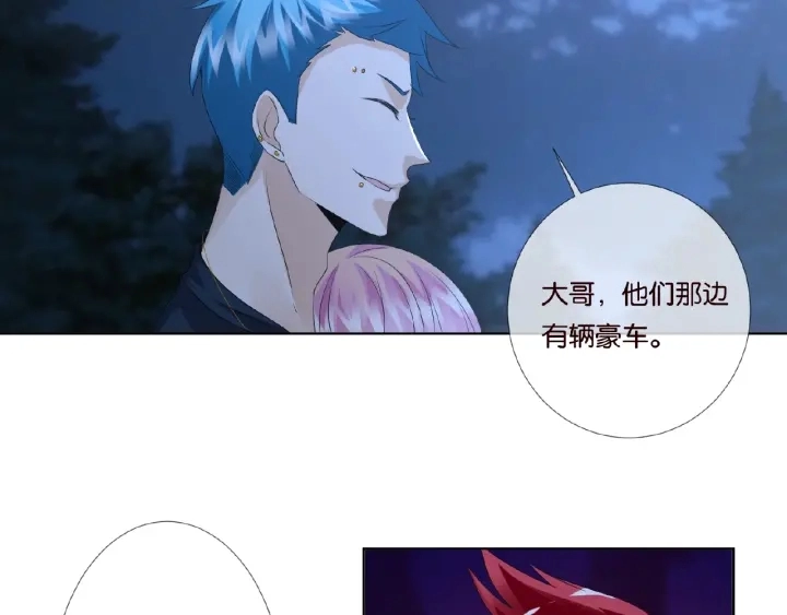 第45话 快点……再快点！19