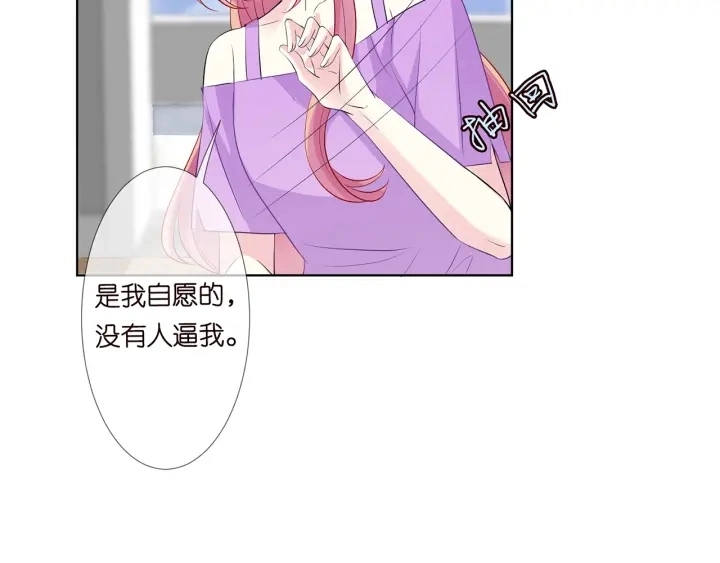 第119话 见家长10