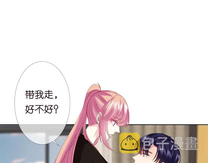 第114话 留下陪我87