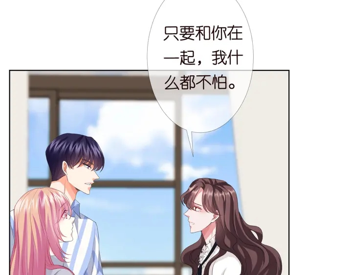 第151话 我的男人7