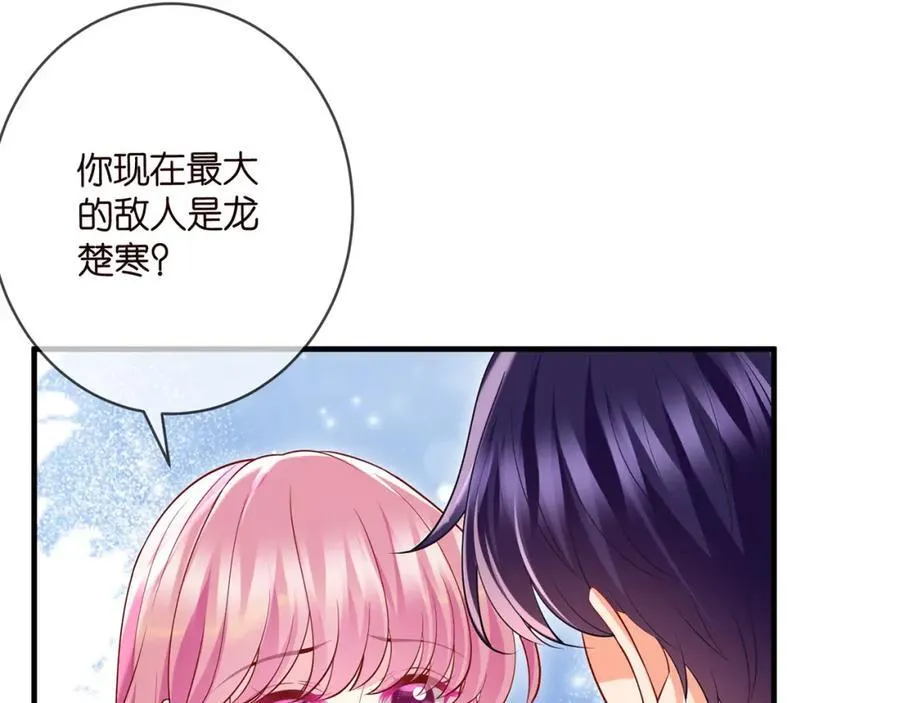 第502话 她敢在帝苑动手56