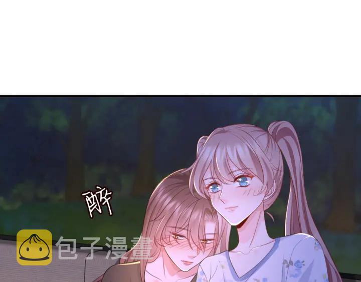 第253 刺激的游戏46