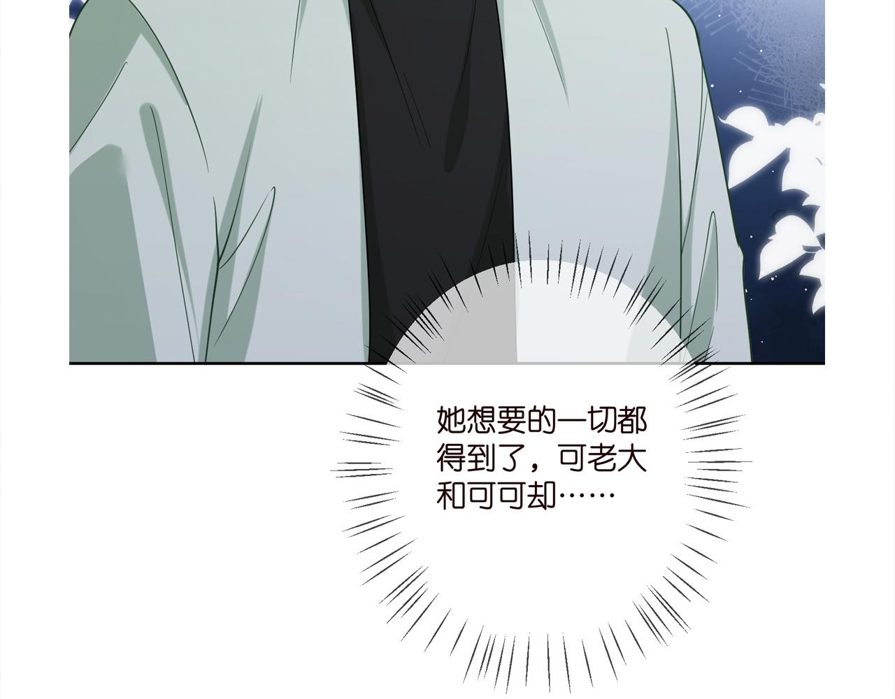 第391 探监107