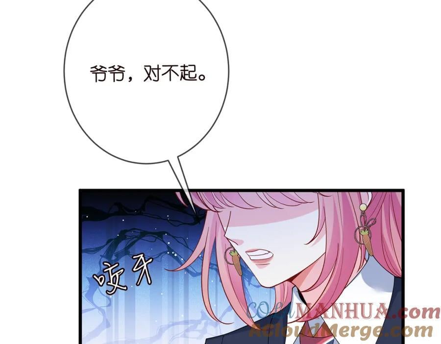 第484 祠堂风波96