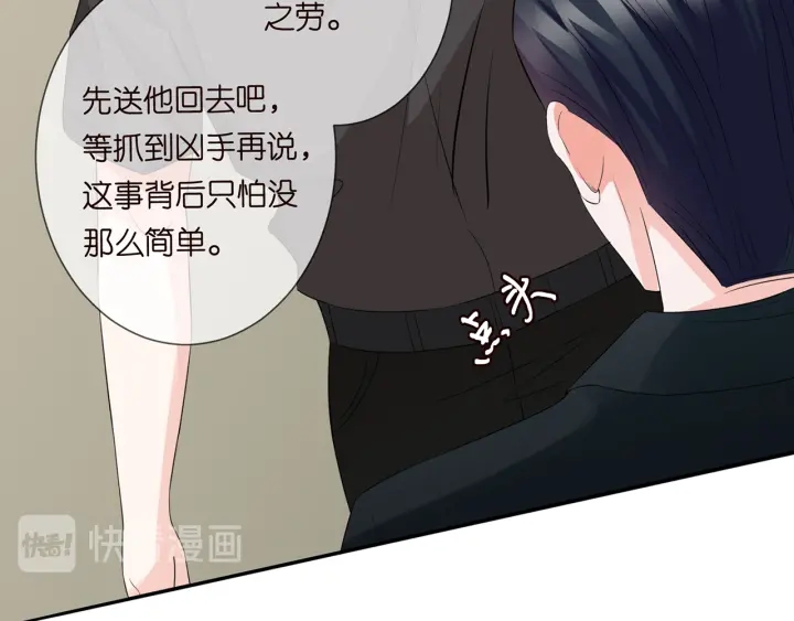第175 暗潮汹涌的局势69