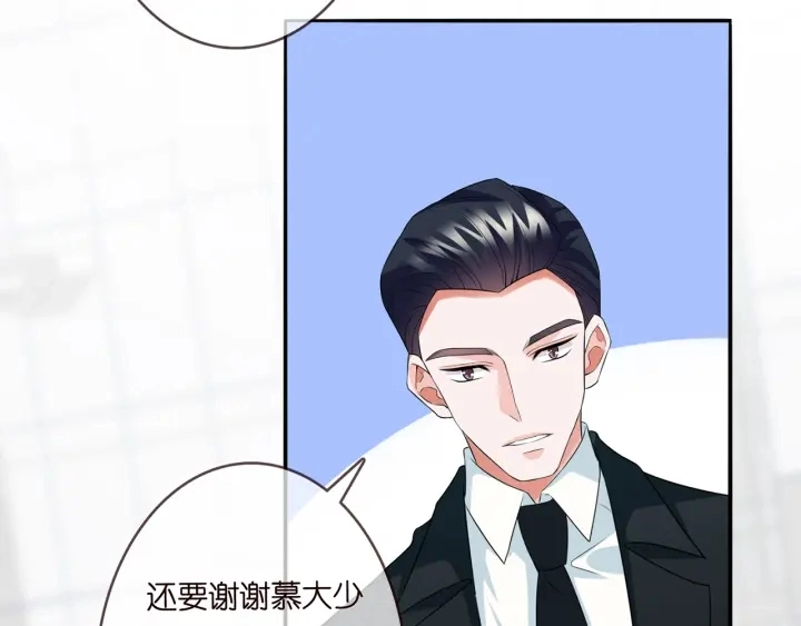 第175 暗潮汹涌的局势66