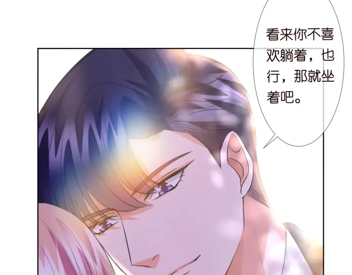 第101话 先生有点可爱？64