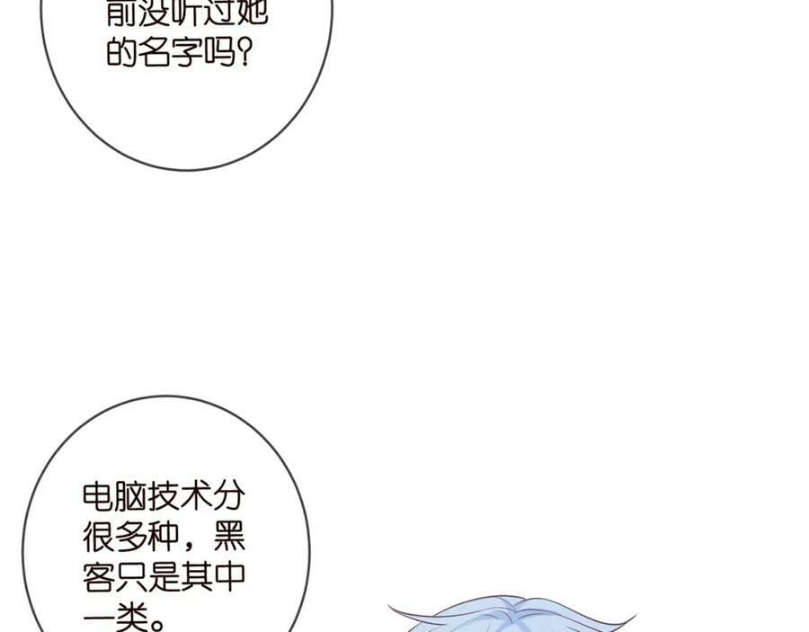 第473 多人游戏31
