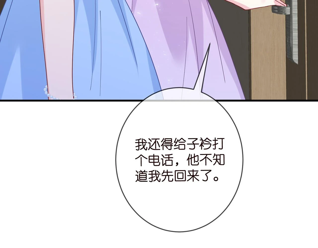 第429 温柔的触碰24