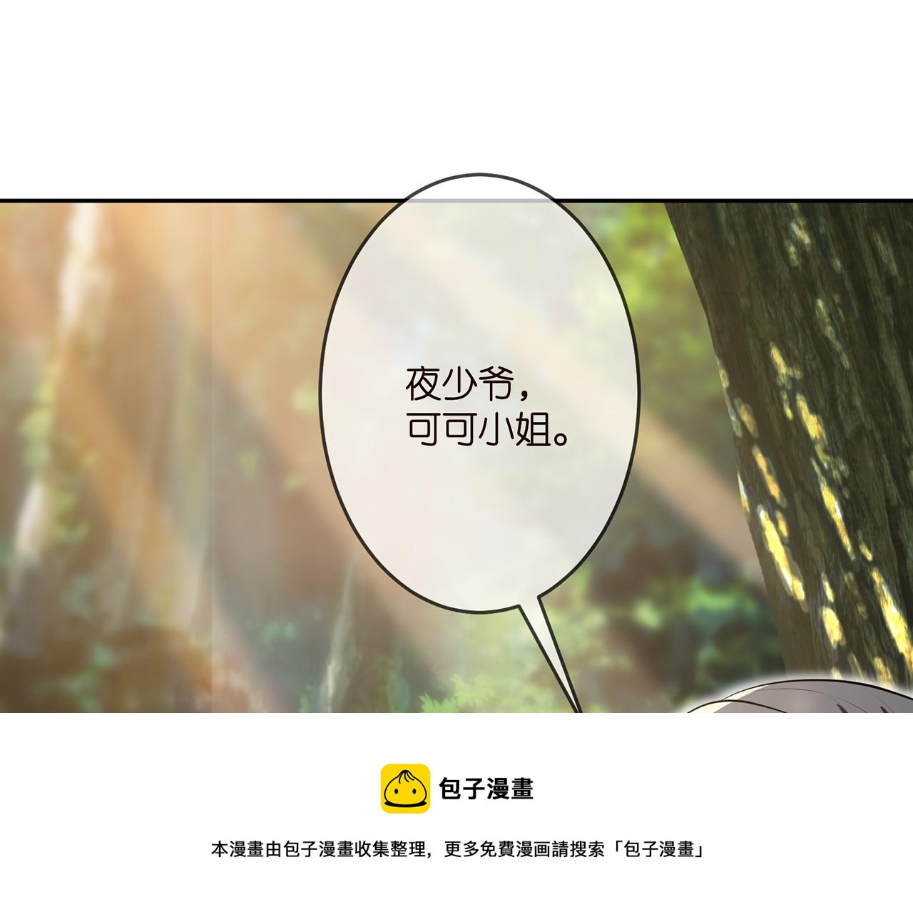 第319 一枪致命80