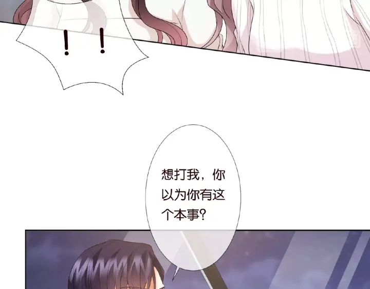 第50话 第一次接吻20