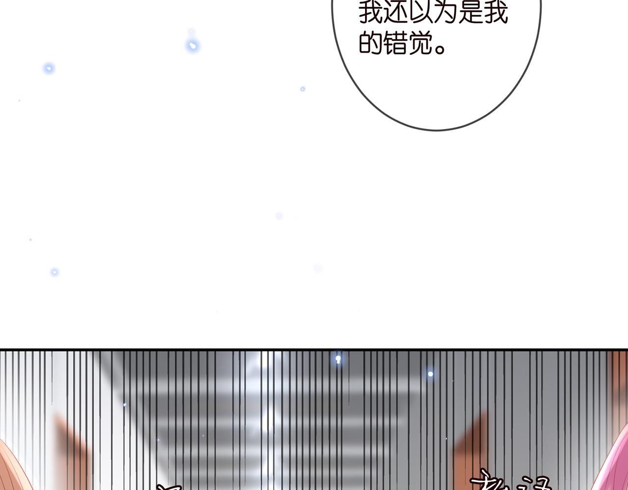 第369 意外惊喜79