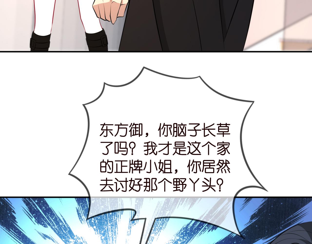 第331话 驰名双标56