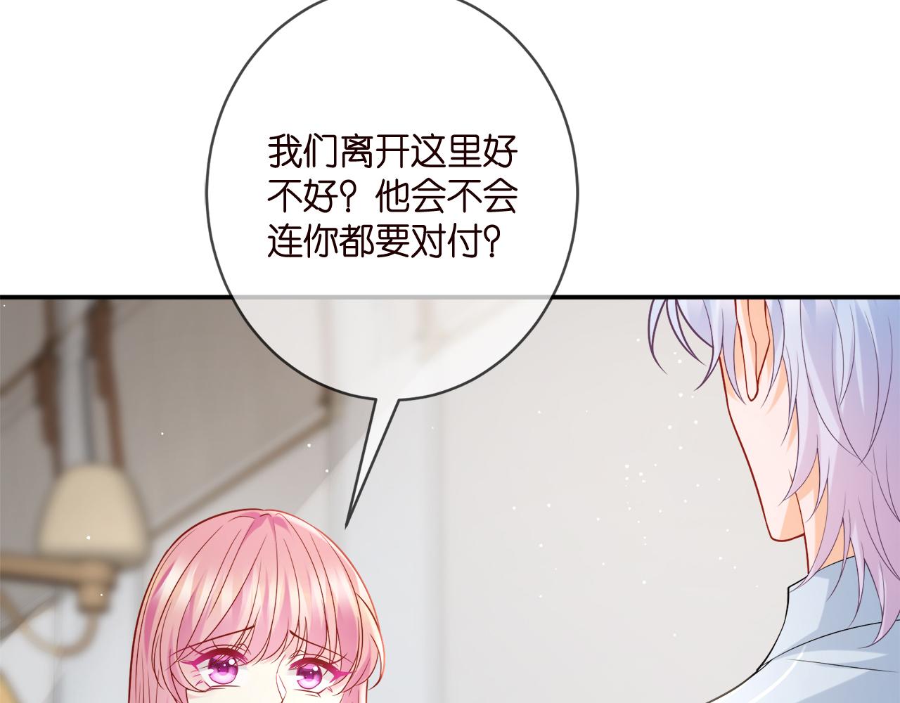 第390 连城舅舅12