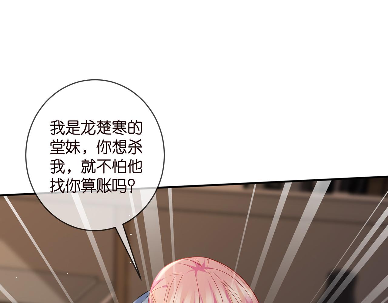 第413 死亡威胁56