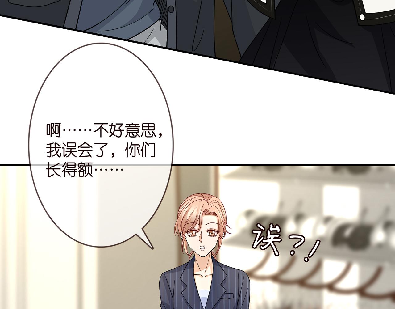 第287 好冷，抱我……5