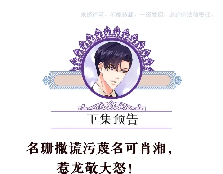 第198话 她今晚是我的女伴113