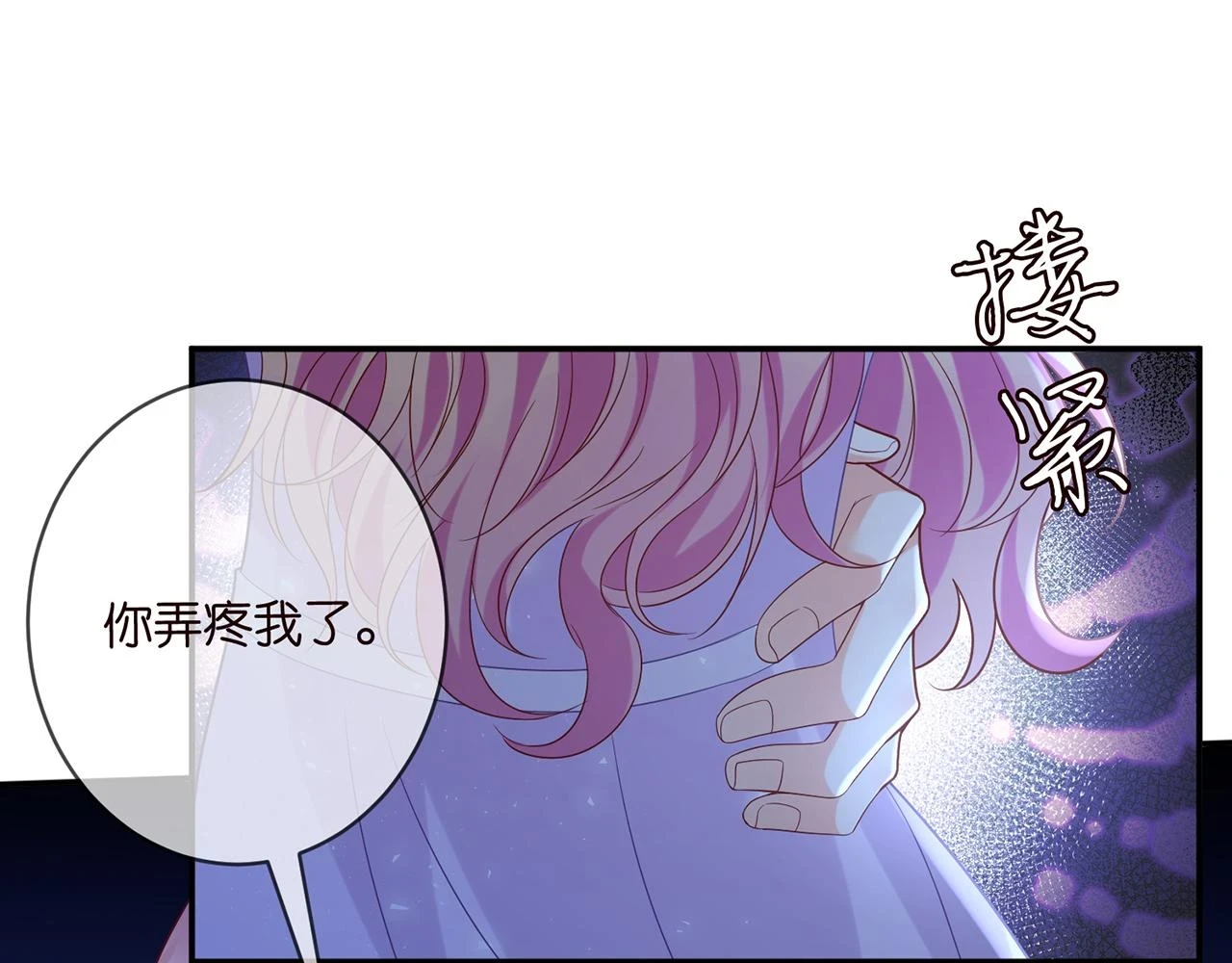 第427 醋意大发24