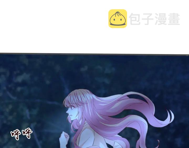 第111话 神秘美男上线42