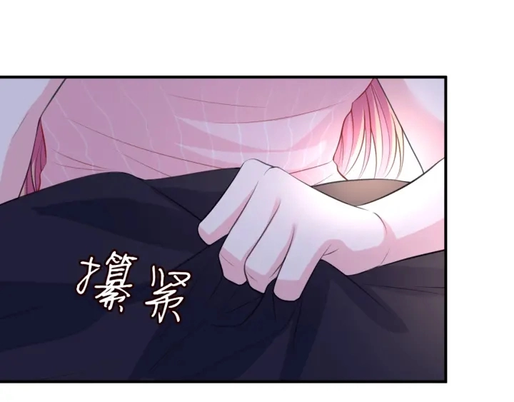 第250 被辜负的信任45