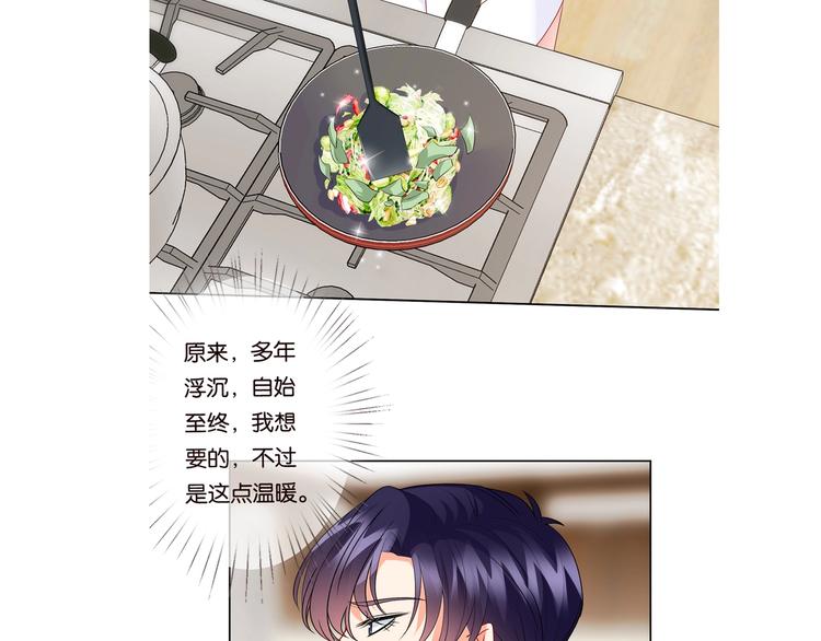第80话 上船换衣❤84
