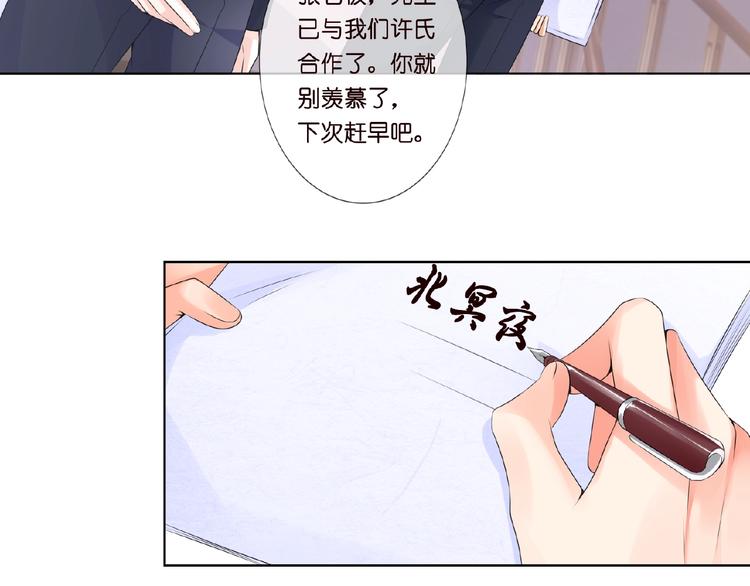 第3话 入局21