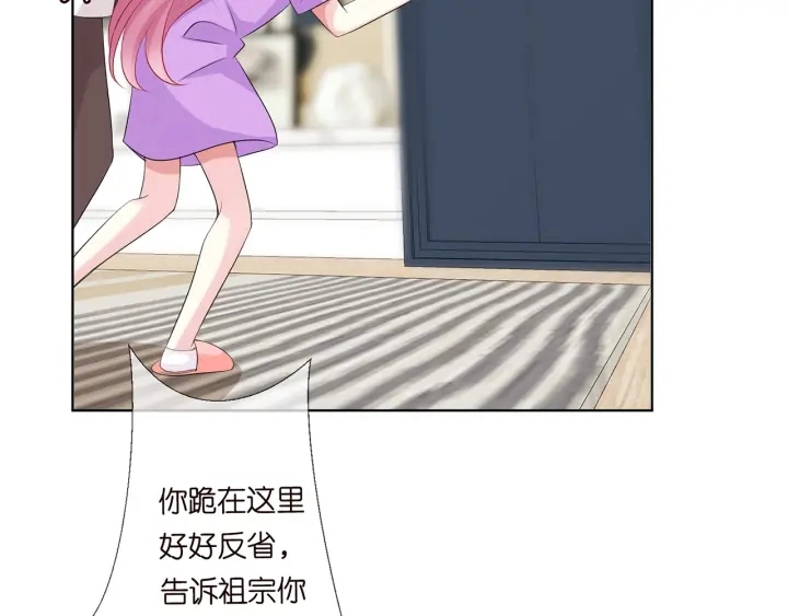 第118话 爸爸，我离不开他51