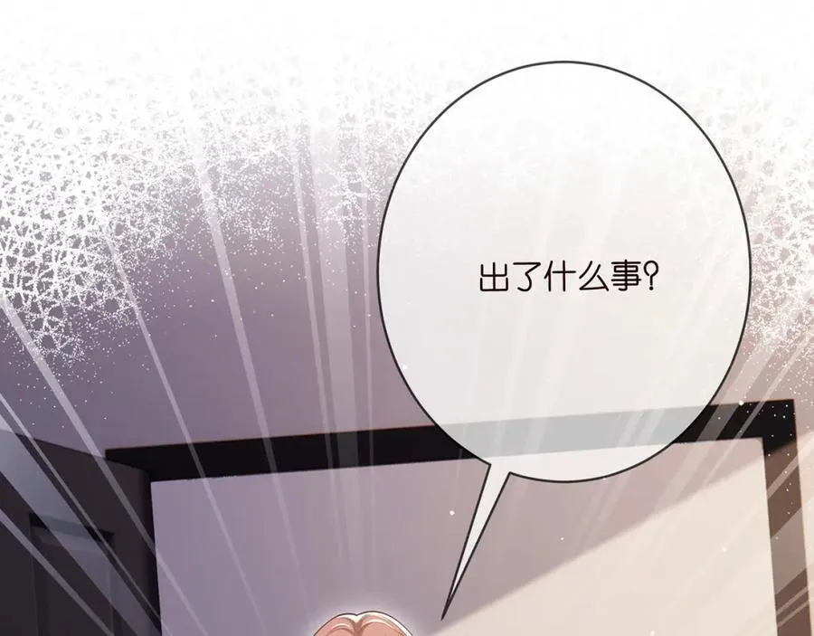 第502话 她敢在帝苑动手16