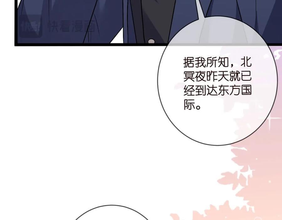 第487 加密通话90